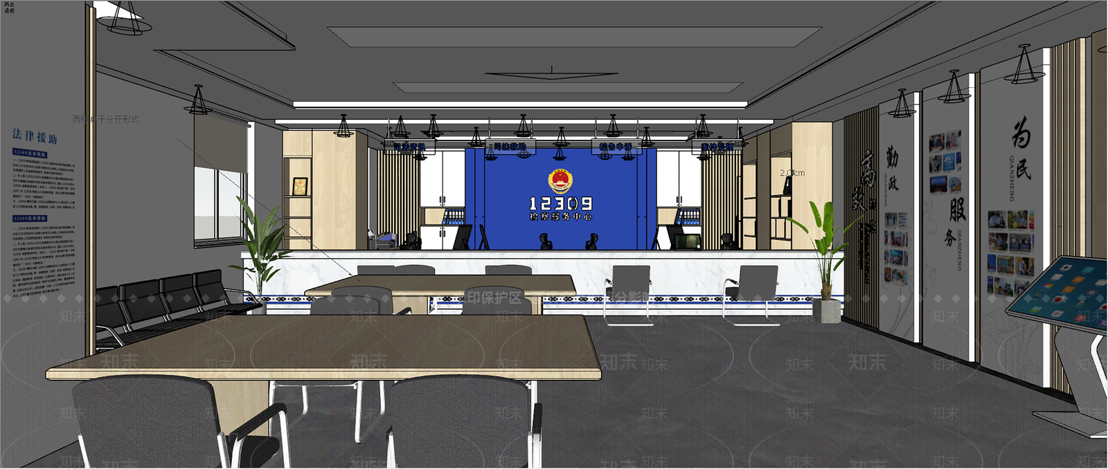 现代办事大厅SU模型下载【ID:1134251417】