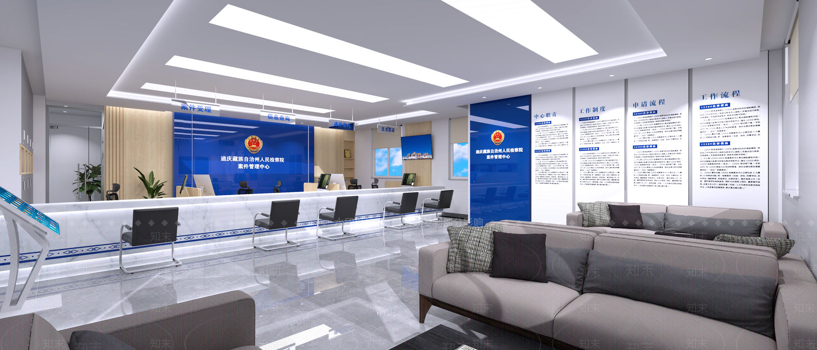 现代办事大厅SU模型下载【ID:1134251920】