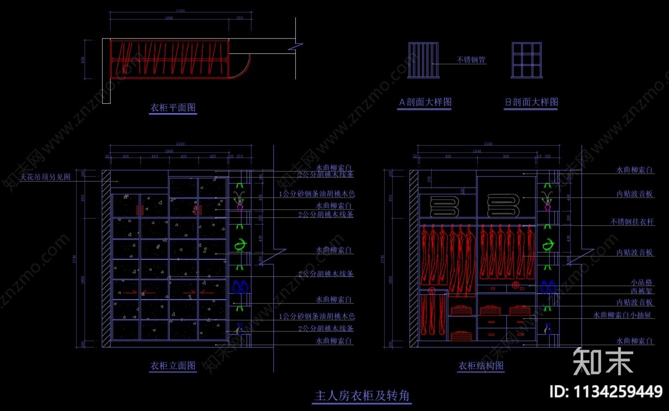 定制衣柜cad施工图下载【ID:1134259449】