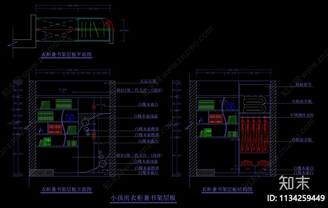 定制衣柜cad施工图下载【ID:1134259449】