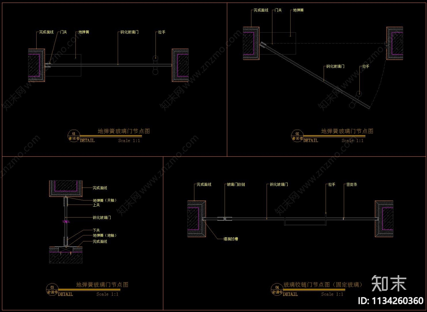 地弹簧玻璃门单双开门暗藏移门节点施工图下载【ID:1134260360】