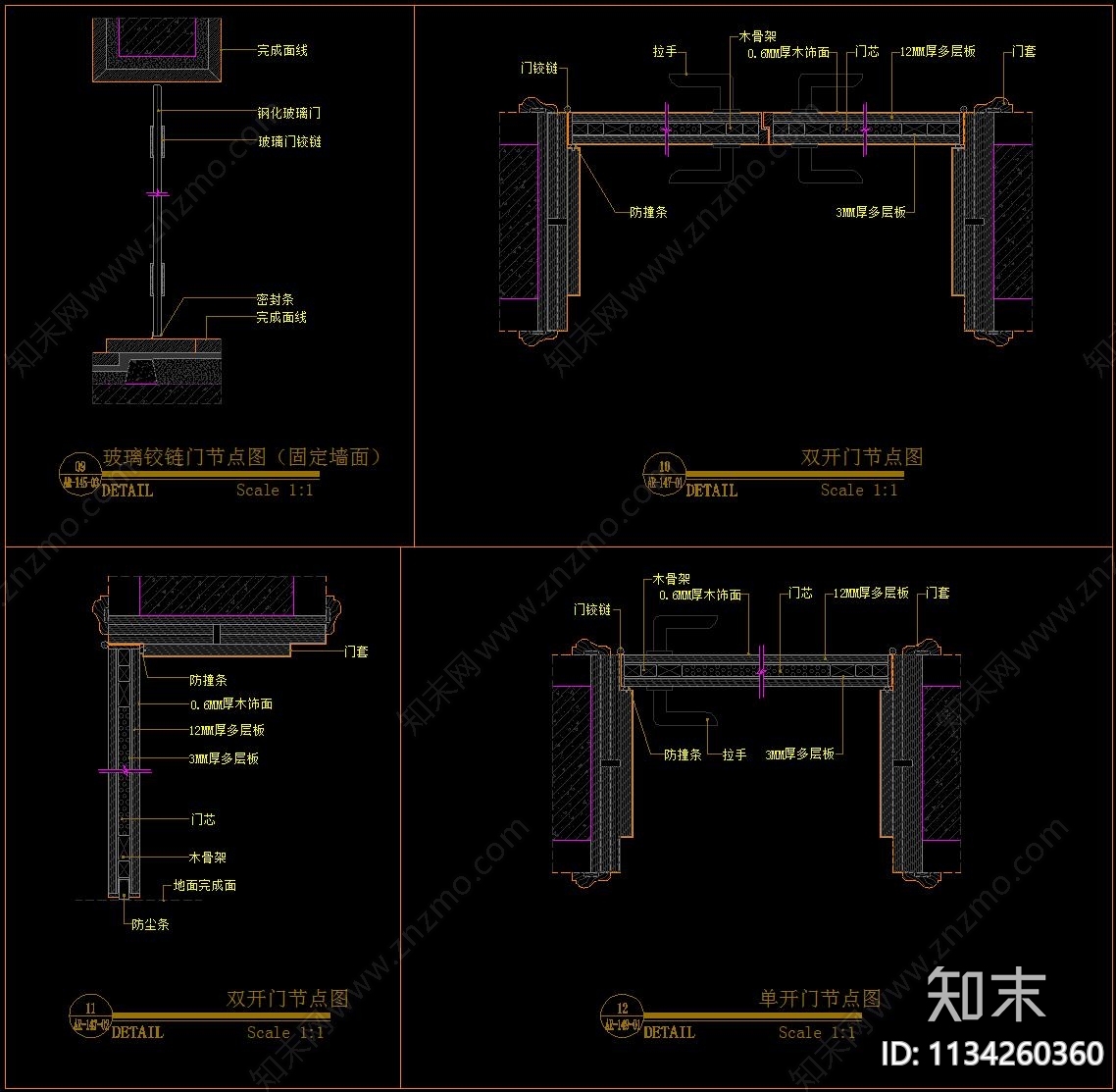 地弹簧玻璃门单双开门暗藏移门节点施工图下载【ID:1134260360】