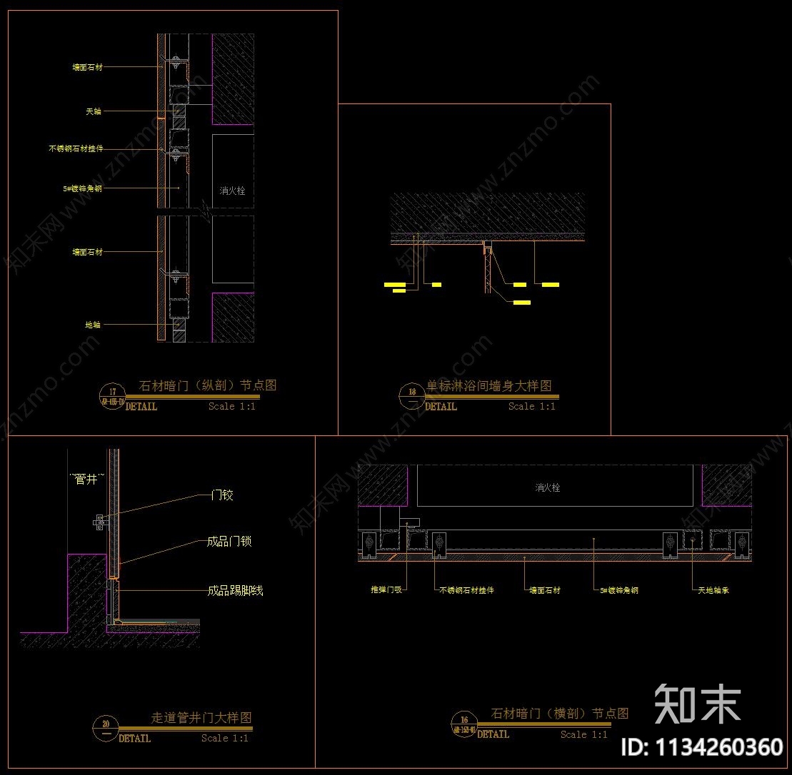 地弹簧玻璃门单双开门暗藏移门节点施工图下载【ID:1134260360】