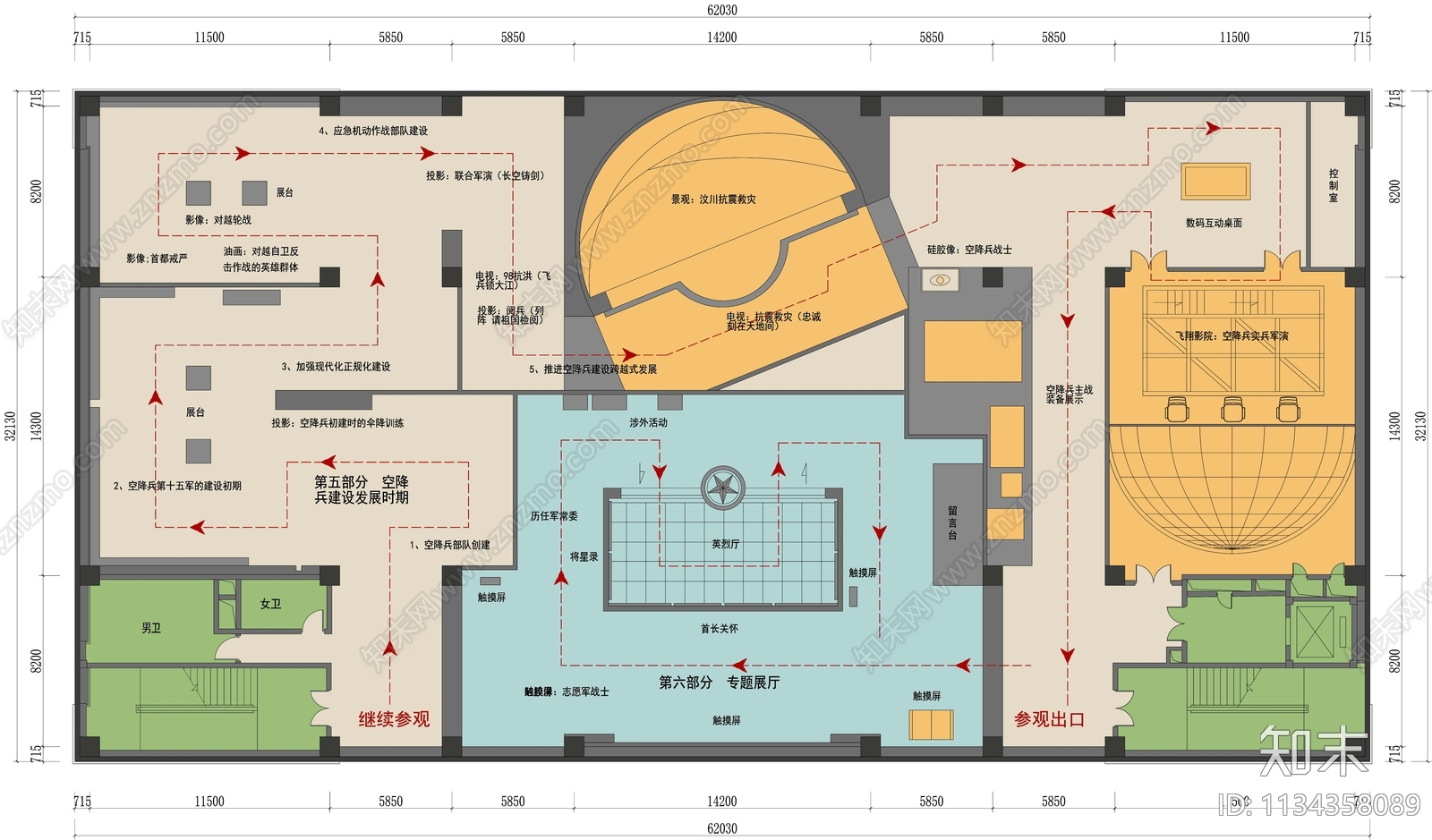 文化展厅平面图cad施工图下载【ID:1134358089】