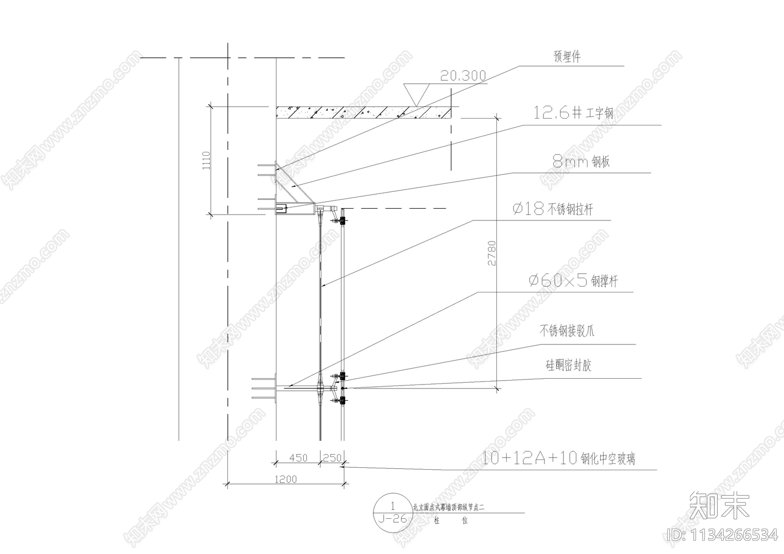 幕墙顶部节点全玻璃幕墙大样图cad施工图下载【ID:1134266534】