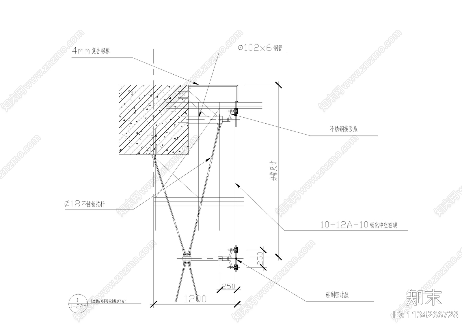 幕墙转角封边节点全玻璃幕墙大样图cad施工图下载【ID:1134266728】