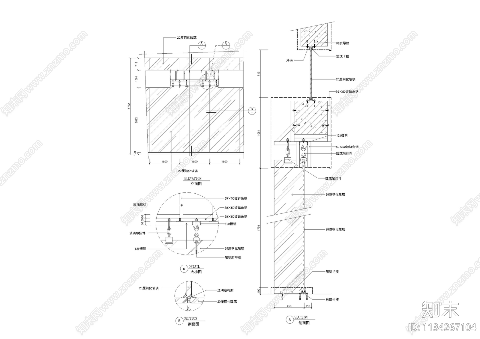 吊挂式全玻璃幕墙节点施工图下载【ID:1134267104】