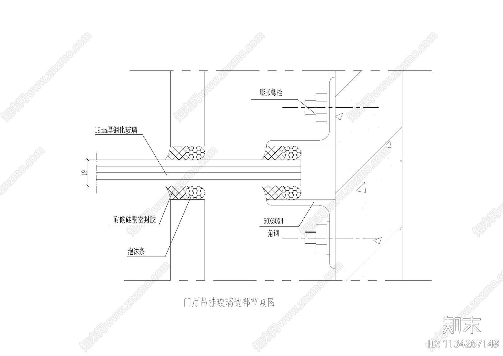 门厅吊挂玻璃节点图cad施工图下载【ID:1134267149】