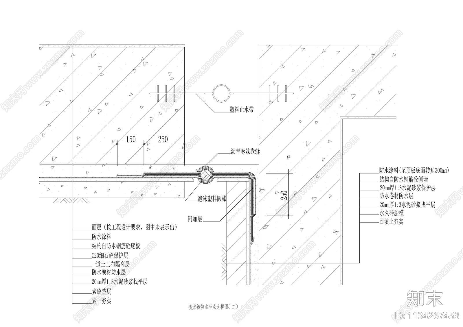 变形缝防水做法大样cad施工图下载【ID:1134267453】
