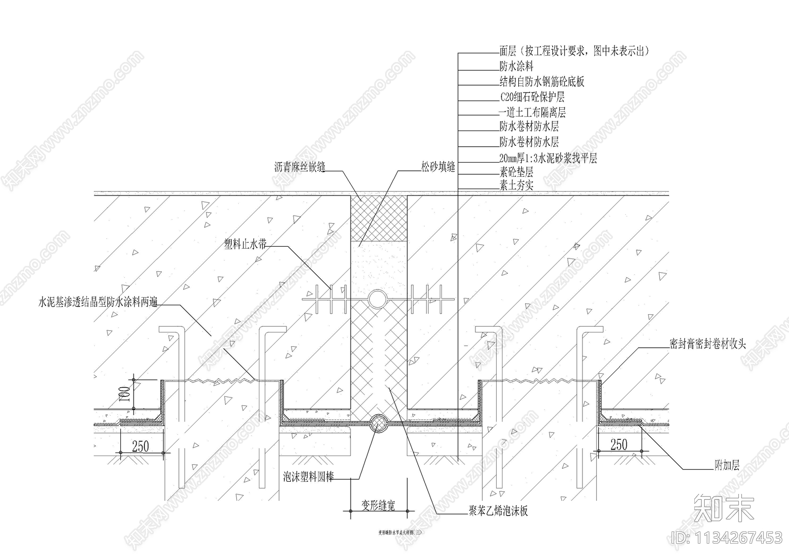 变形缝防水做法大样cad施工图下载【ID:1134267453】