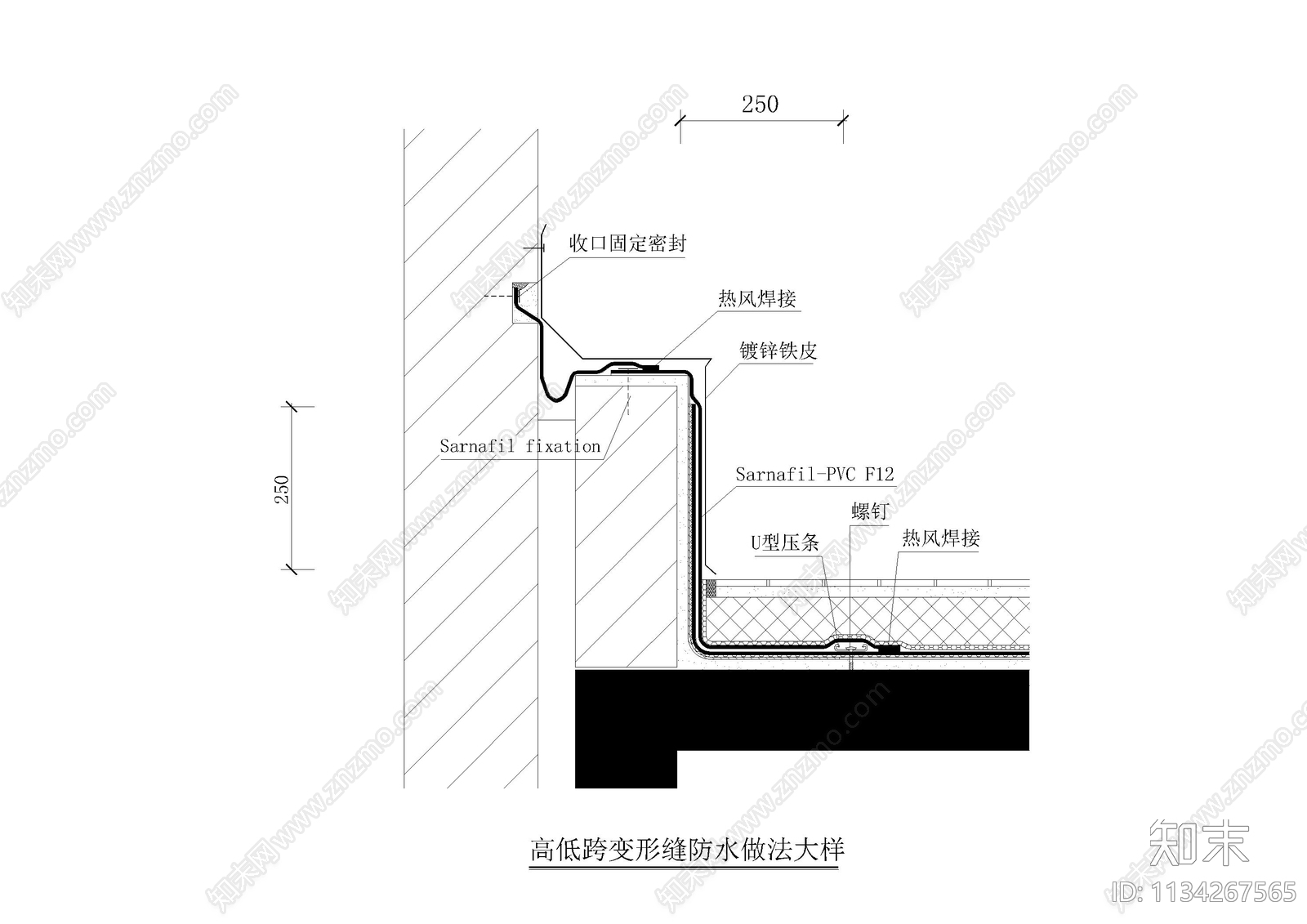 高低跨变形缝防水做法大样cad施工图下载【ID:1134267565】