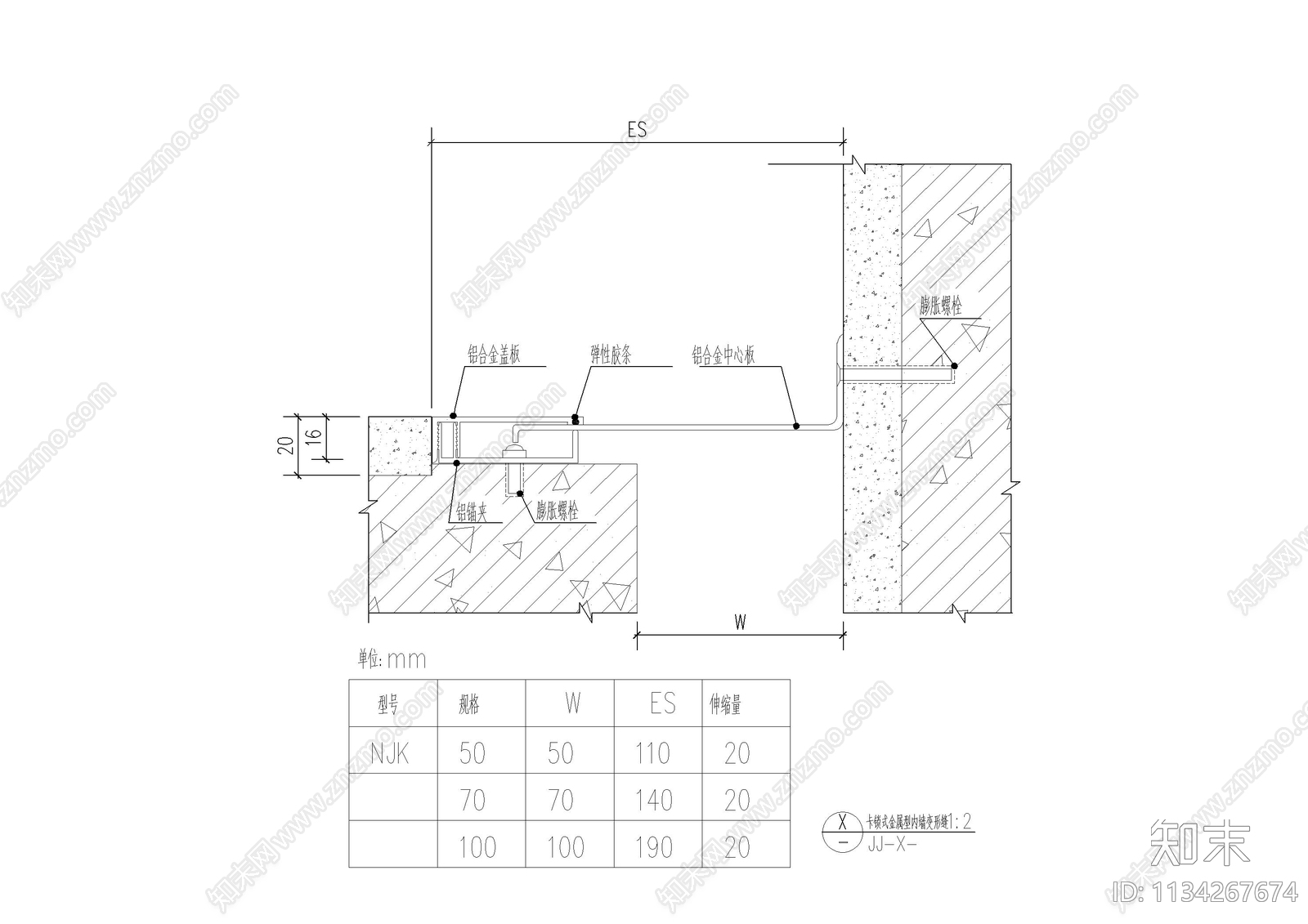 卡锁式金属型内墙变形缝大样图cad施工图下载【ID:1134267674】