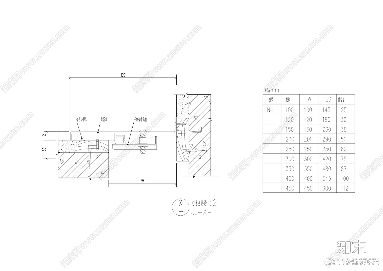 卡锁式金属型内墙变形缝大样图cad施工图下载【ID:1134267674】