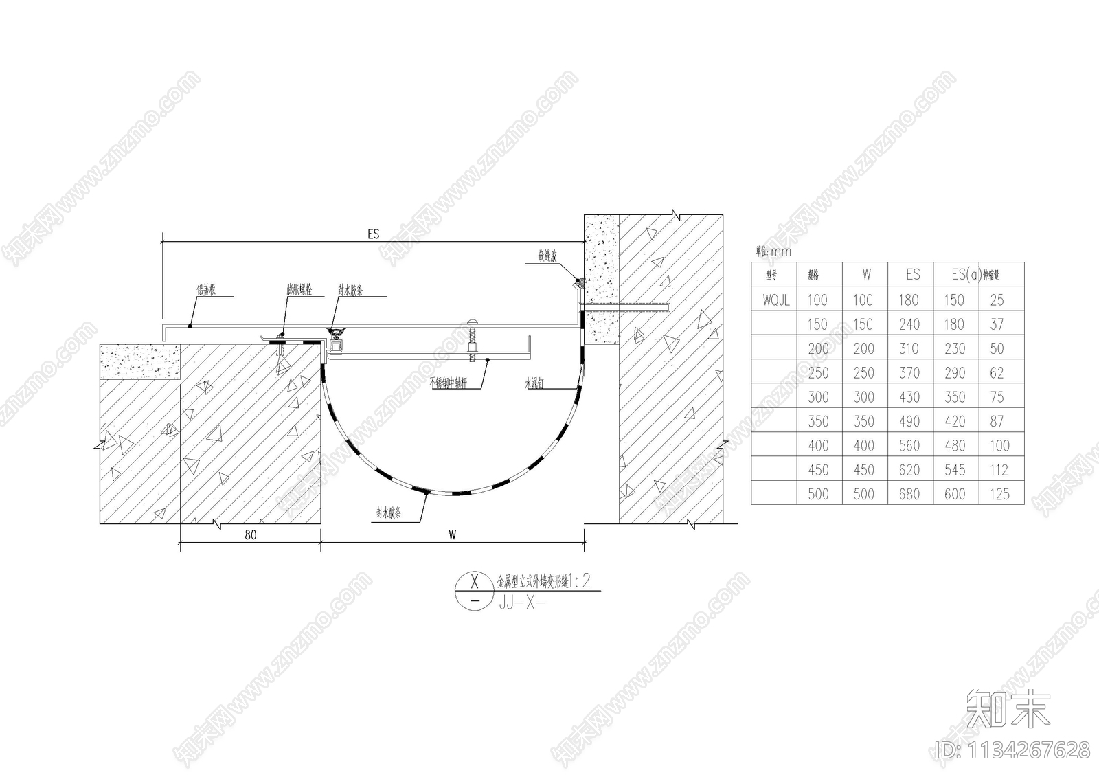 立式外墙变形缝做法大样cad施工图下载【ID:1134267628】