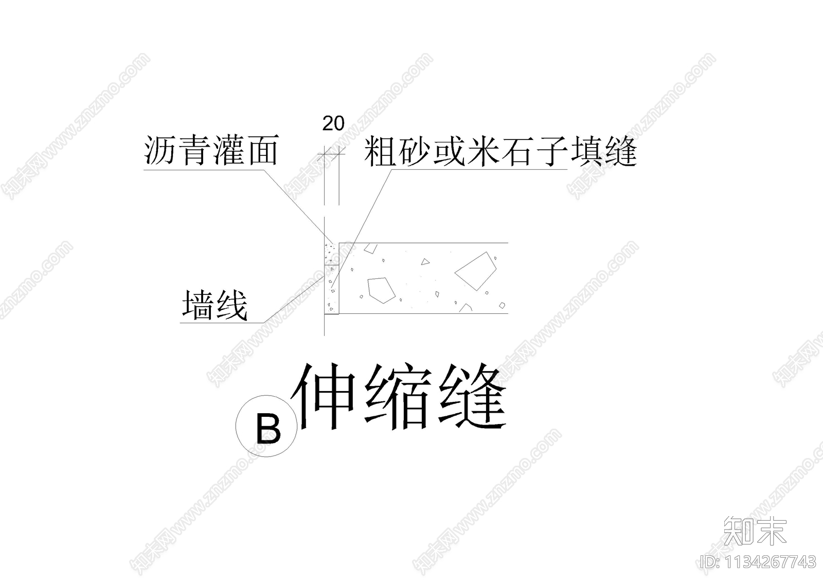 墙身变形缝大样图cad施工图下载【ID:1134267743】