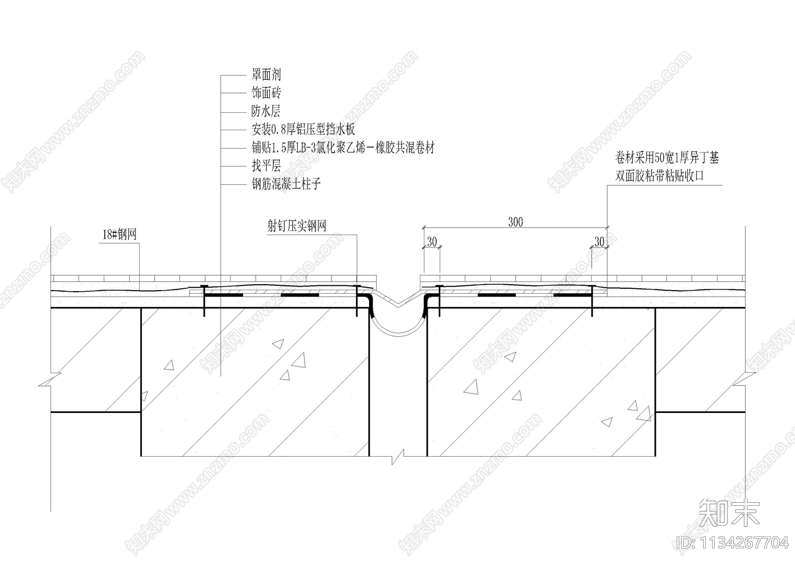 外墙伸缩缝节点大样图cad施工图下载【ID:1134267704】