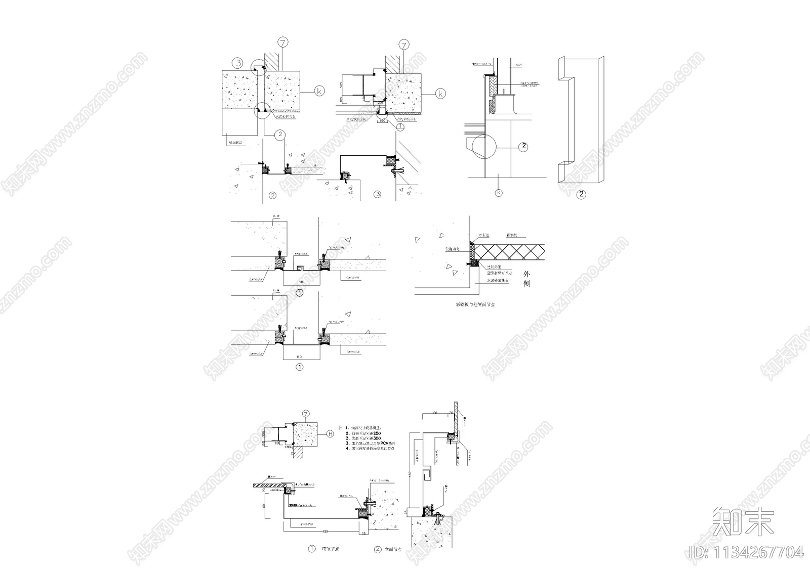 外墙伸缩缝节点大样图cad施工图下载【ID:1134267704】