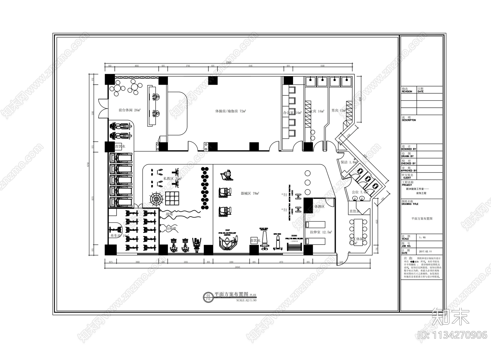 健身工作室cad施工图下载【ID:1134270906】