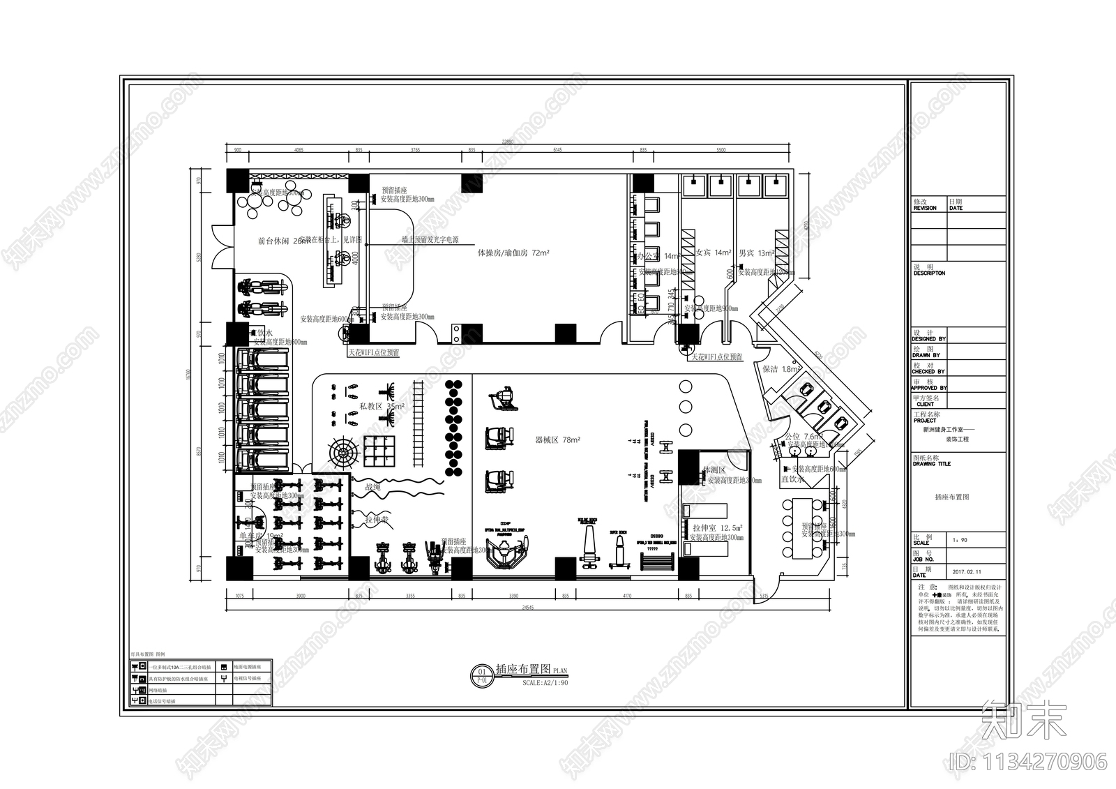 健身工作室cad施工图下载【ID:1134270906】
