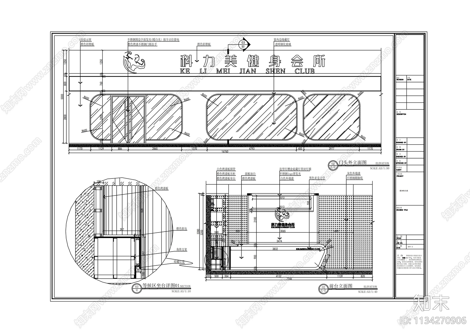 健身工作室cad施工图下载【ID:1134270906】