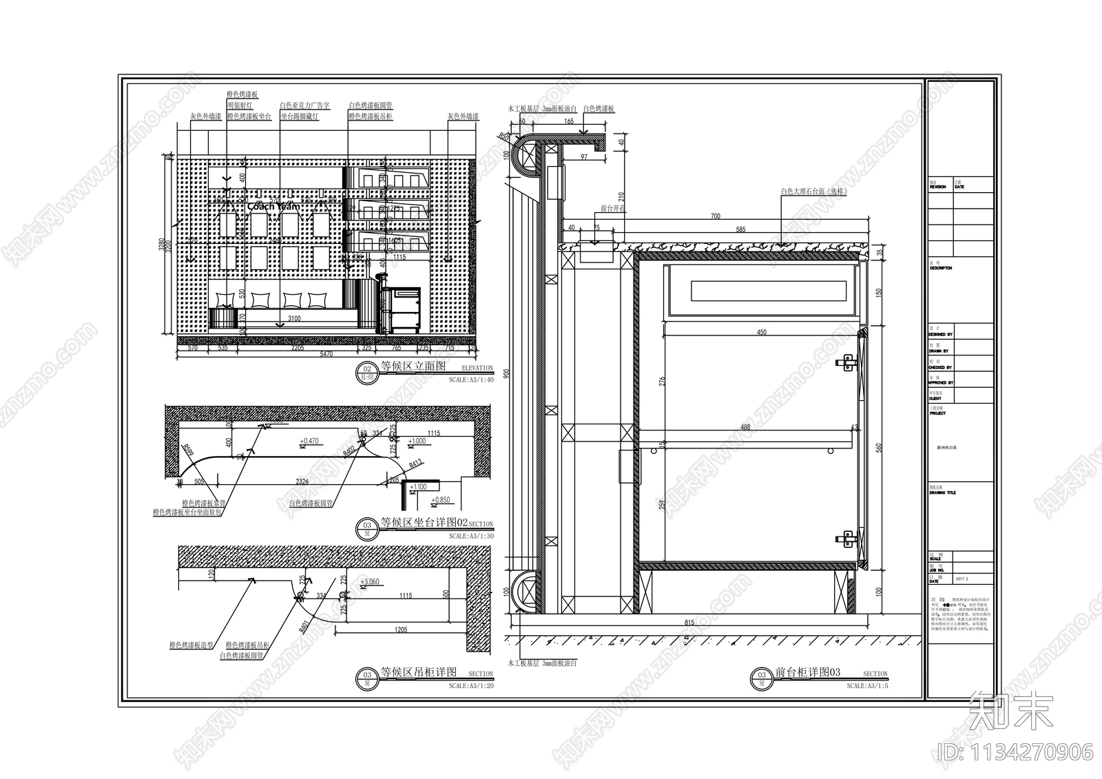 健身工作室cad施工图下载【ID:1134270906】