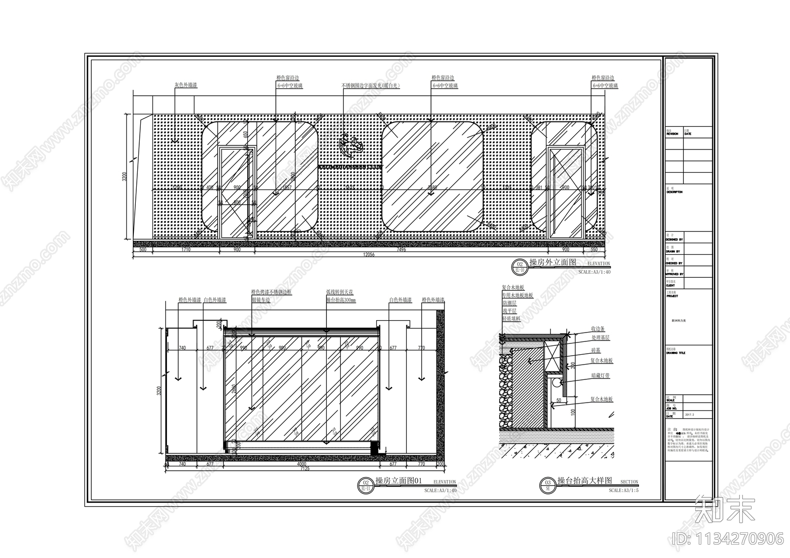 健身工作室cad施工图下载【ID:1134270906】