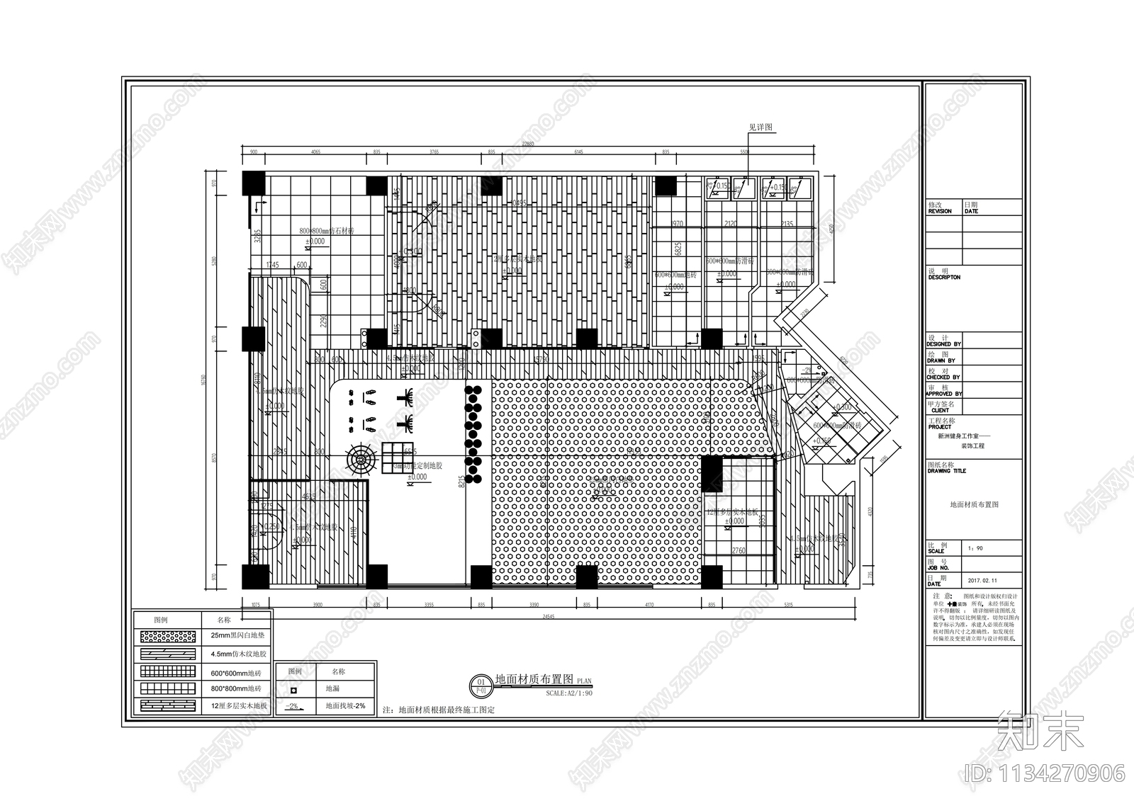 健身工作室cad施工图下载【ID:1134270906】