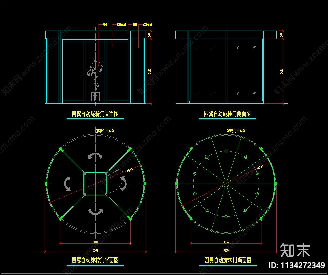 办公室玻璃门施工图下载【ID:1134272349】