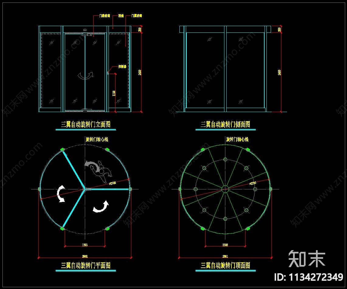 办公室玻璃门施工图下载【ID:1134272349】