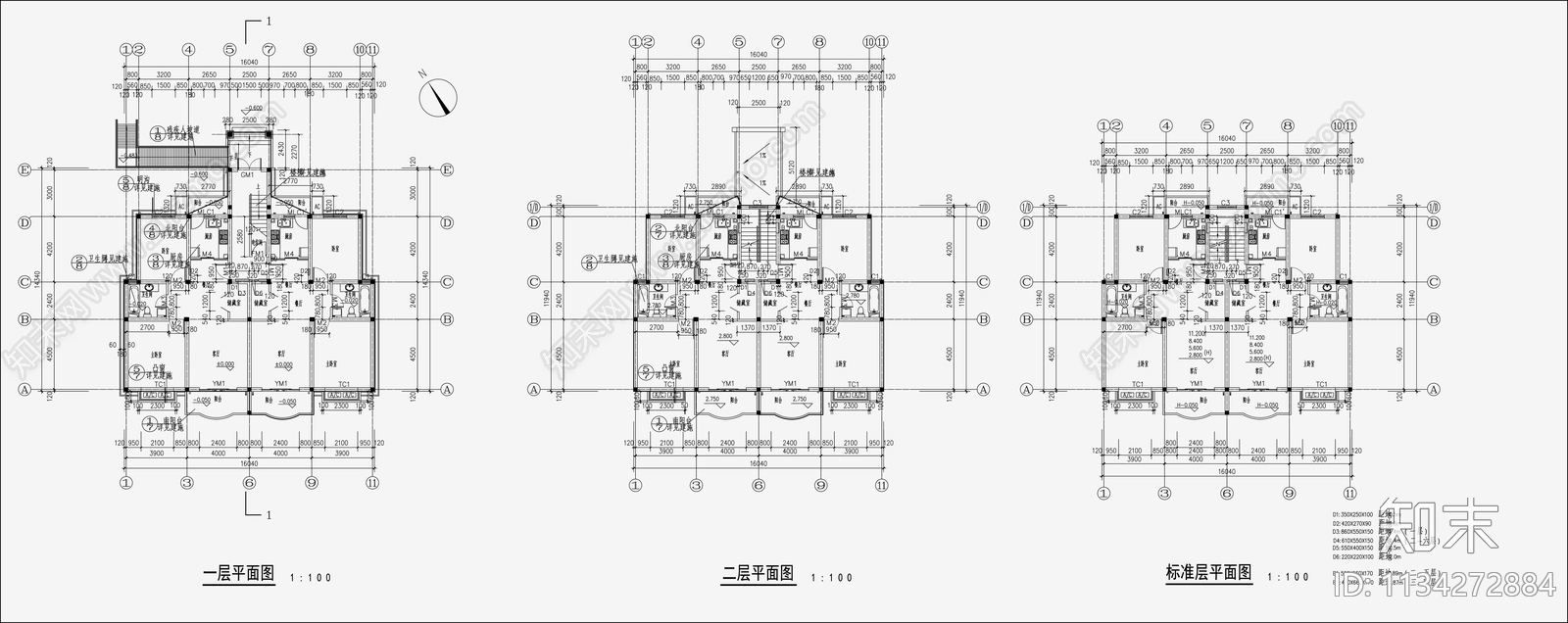 住宅区建筑建筑设计cad施工图下载【ID:1134272884】