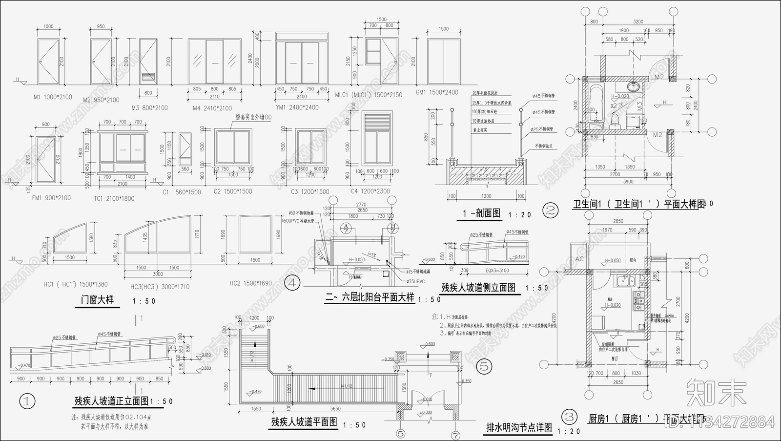 住宅区建筑建筑设计cad施工图下载【ID:1134272884】