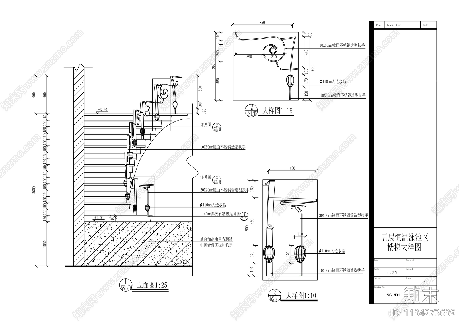 国际会所cad施工图下载【ID:1134273639】