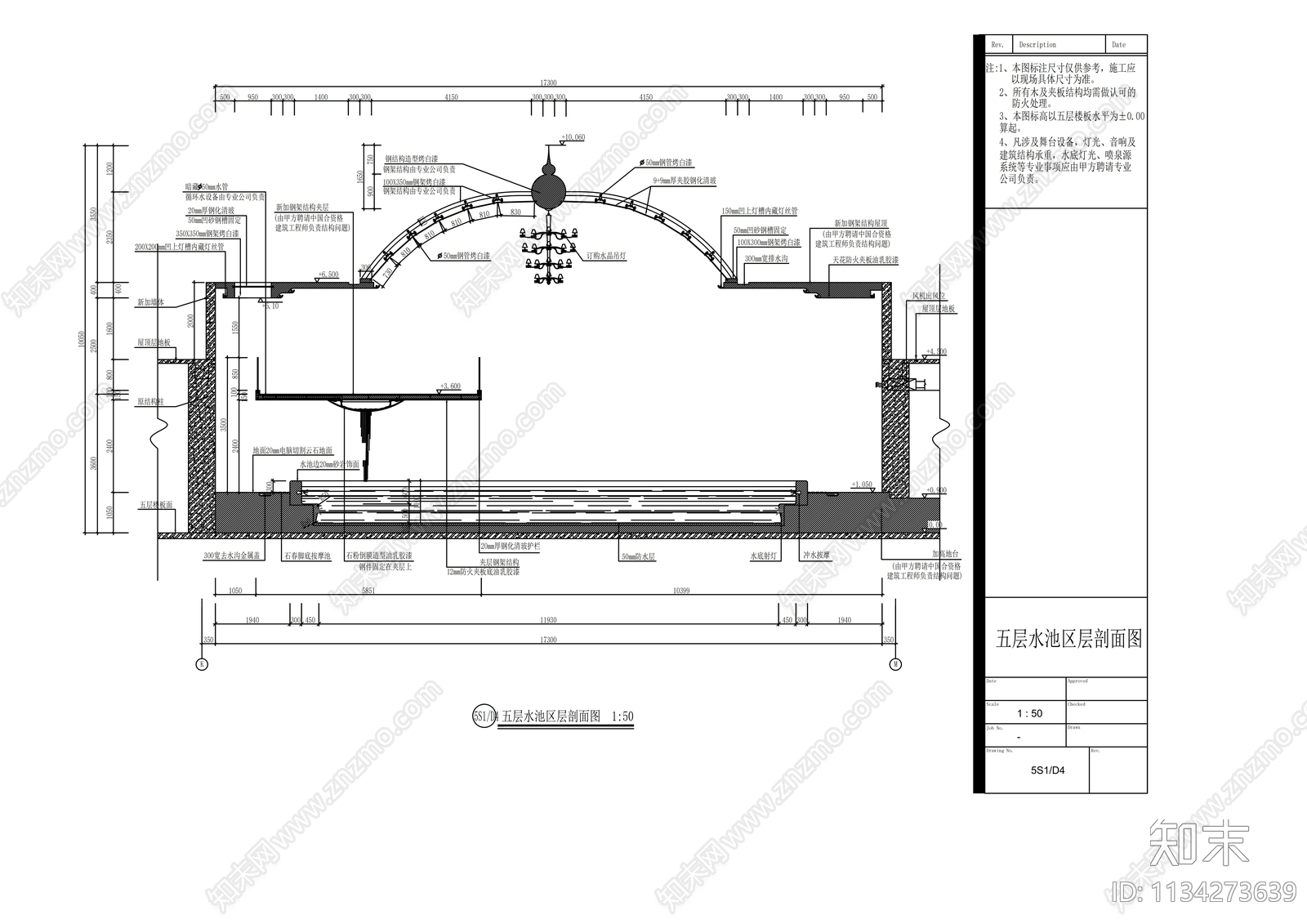国际会所cad施工图下载【ID:1134273639】