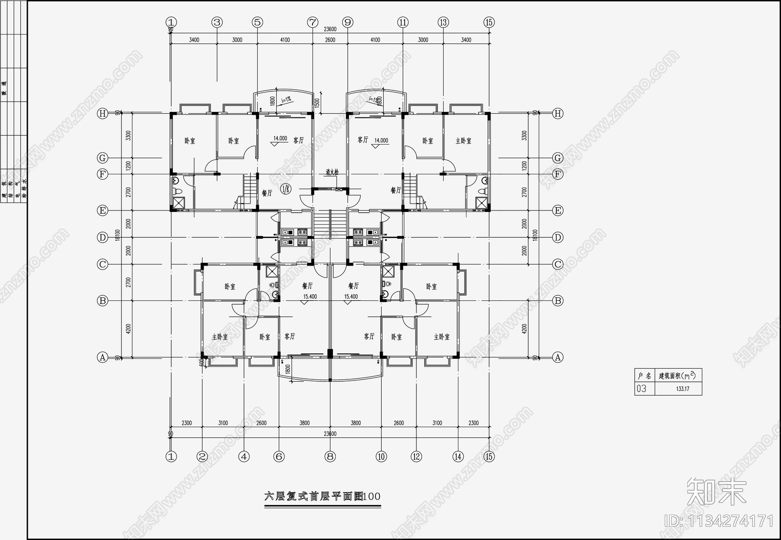 住宅区建筑设计cad施工图下载【ID:1134274171】