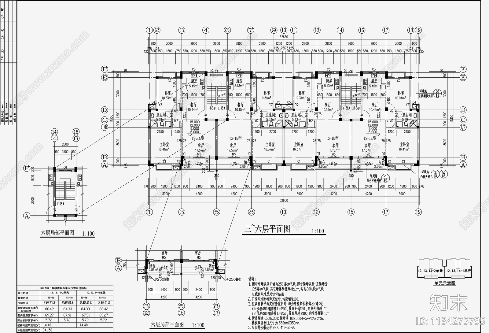 现代住宅区建筑设计cad施工图下载【ID:1134275795】