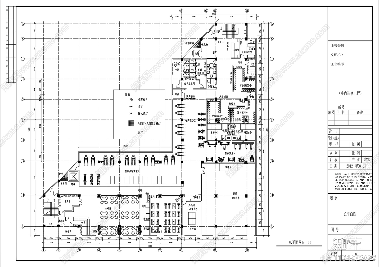 1300平健身俱乐部装修cad施工图下载【ID:1134275898】