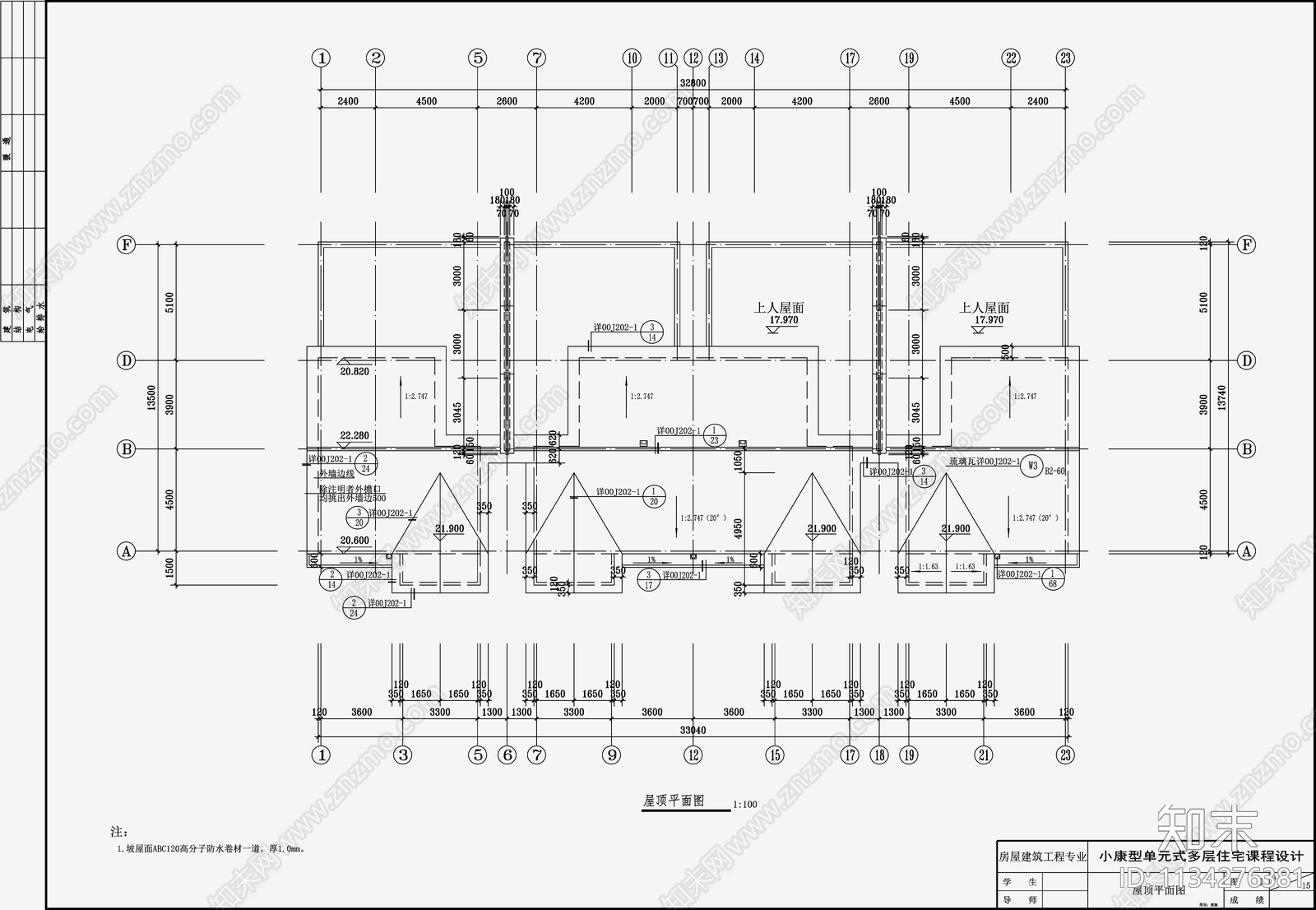 现代住宅区建筑设计cad施工图下载【ID:1134276381】