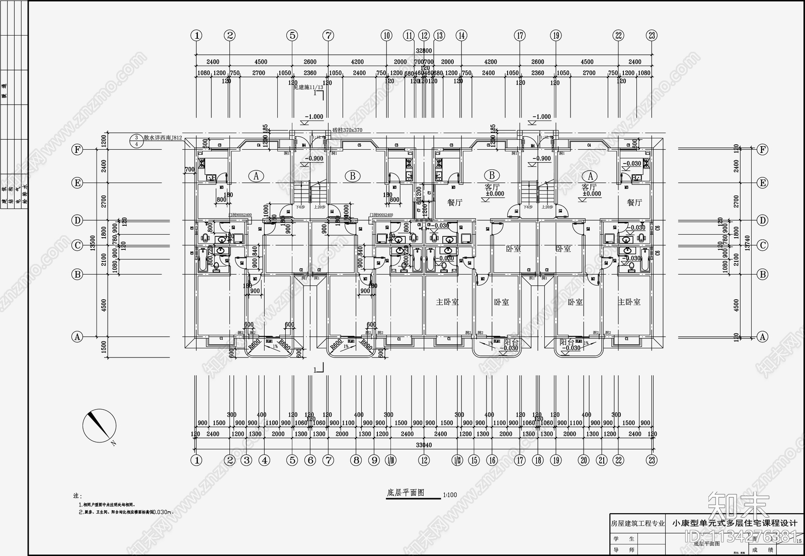 现代住宅区建筑设计cad施工图下载【ID:1134276381】