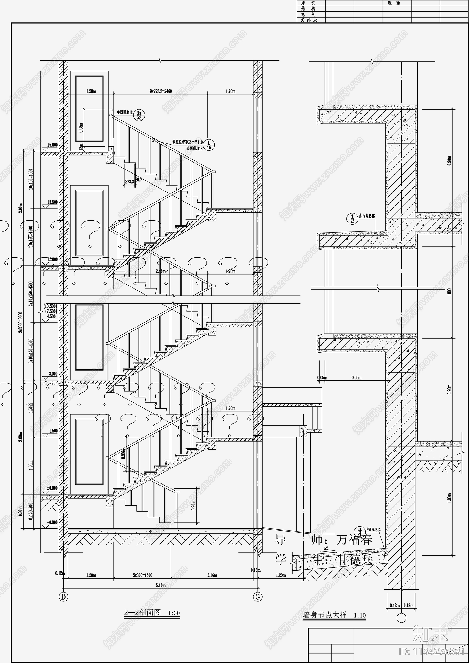 现代住宅区建筑设计cad施工图下载【ID:1134276381】