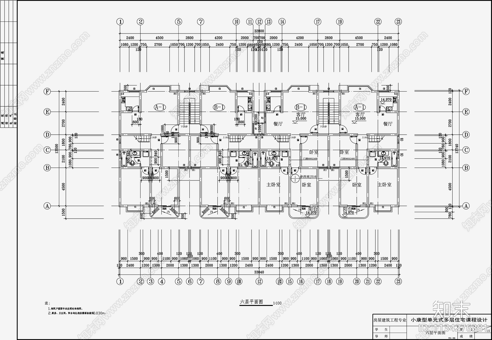 现代住宅区建筑设计cad施工图下载【ID:1134276381】