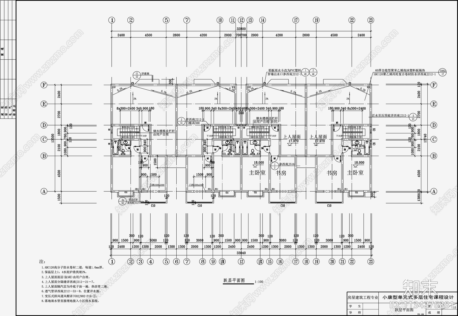 现代住宅区建筑设计cad施工图下载【ID:1134276381】