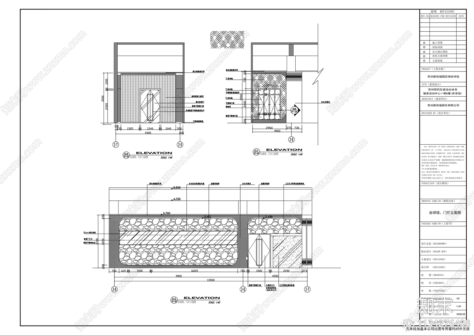 保龄球馆装修图cad施工图下载【ID:1134276488】