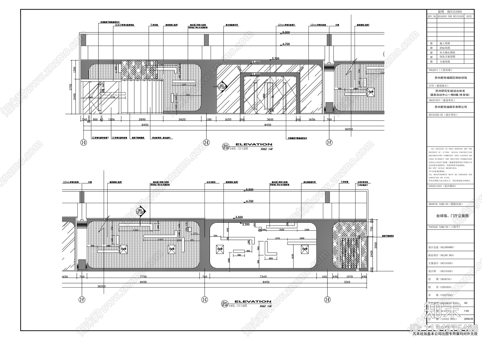 保龄球馆装修图cad施工图下载【ID:1134276488】