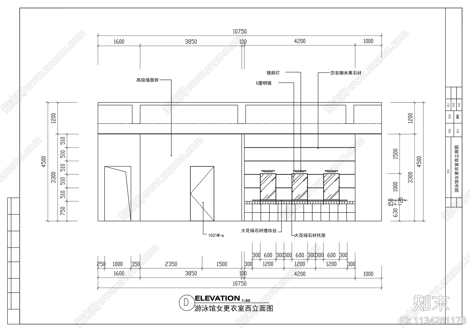 高级运动培训中心室内装修图cad施工图下载【ID:1134281178】