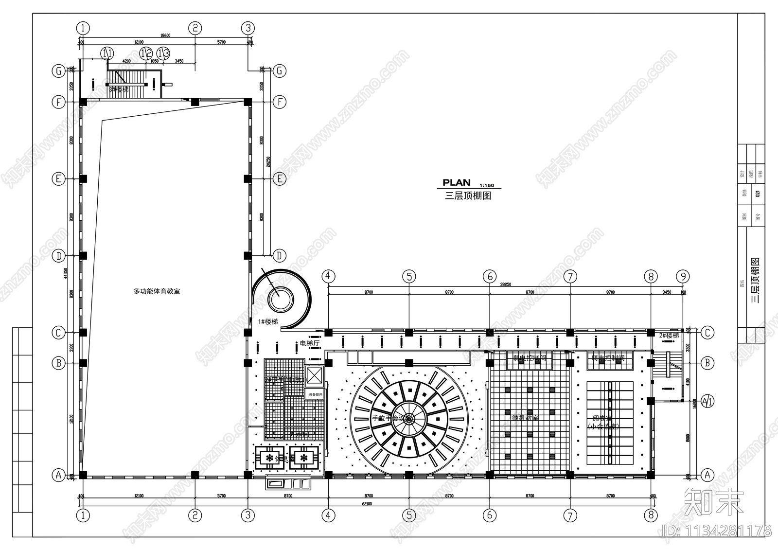 高级运动培训中心室内装修图cad施工图下载【ID:1134281178】