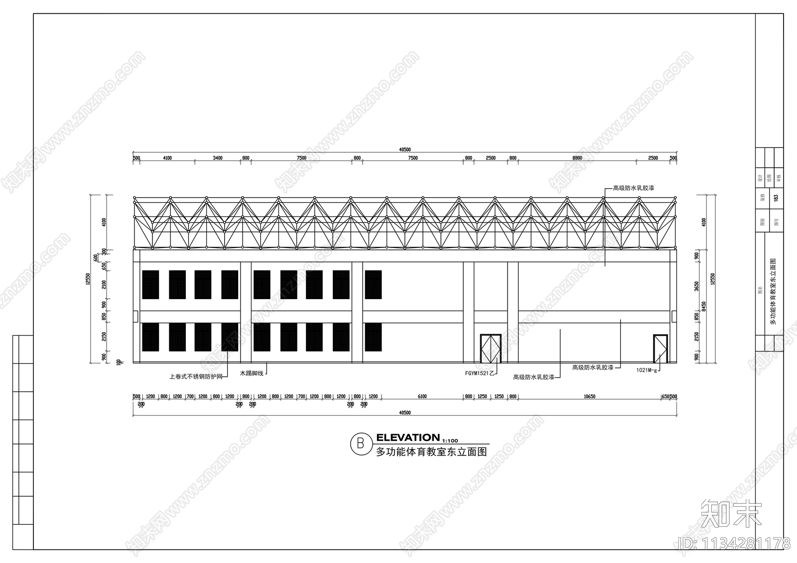 高级运动培训中心室内装修图cad施工图下载【ID:1134281178】