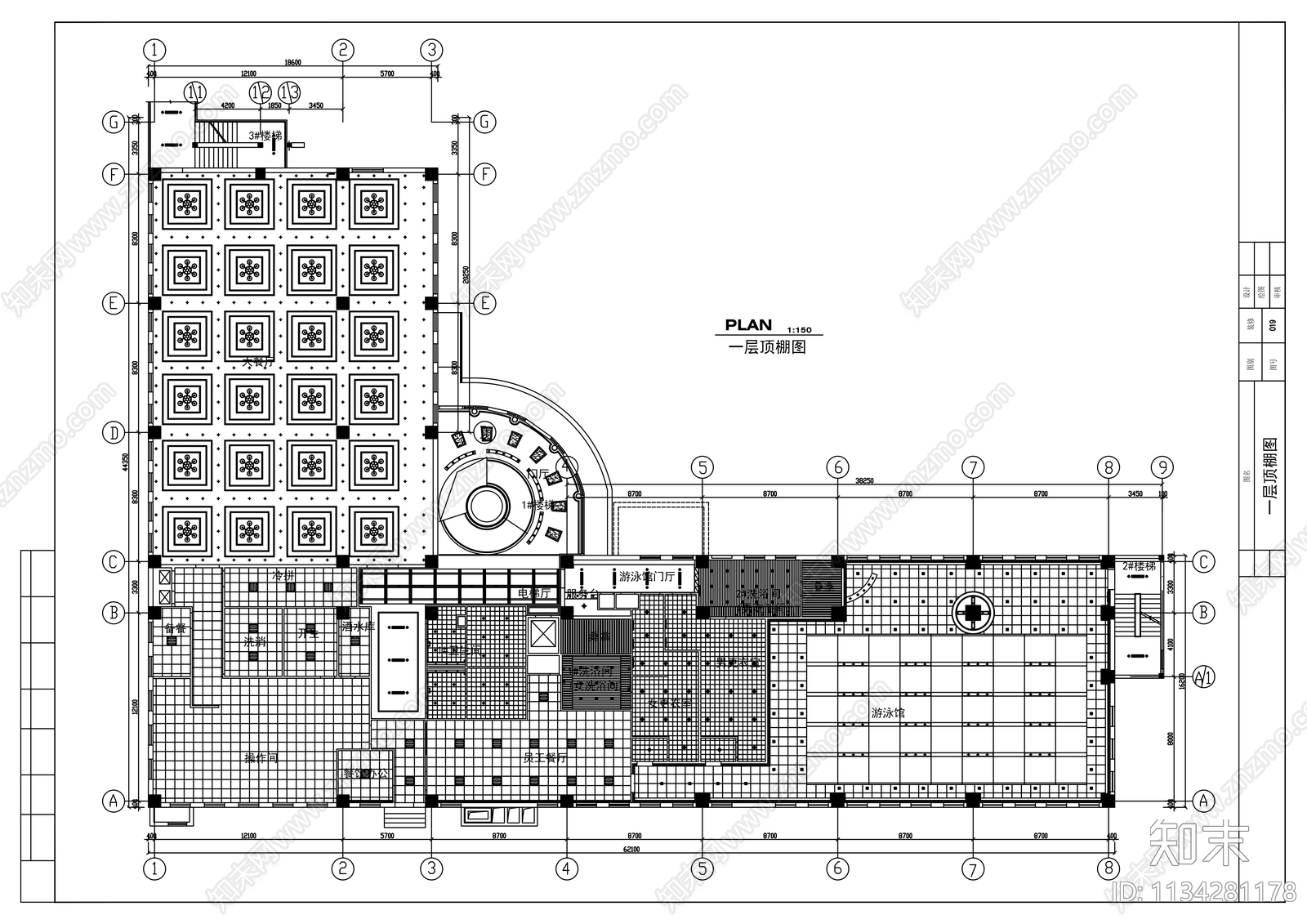 高级运动培训中心室内装修图cad施工图下载【ID:1134281178】