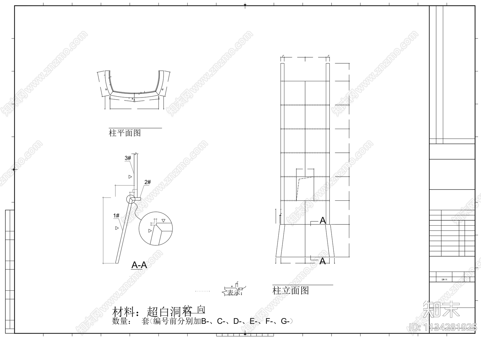 花园酒店装修图cad施工图下载【ID:1134281925】