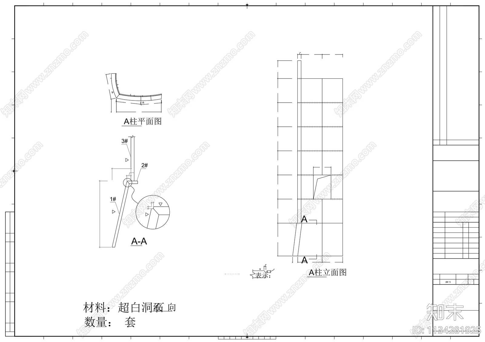 花园酒店装修图cad施工图下载【ID:1134281925】