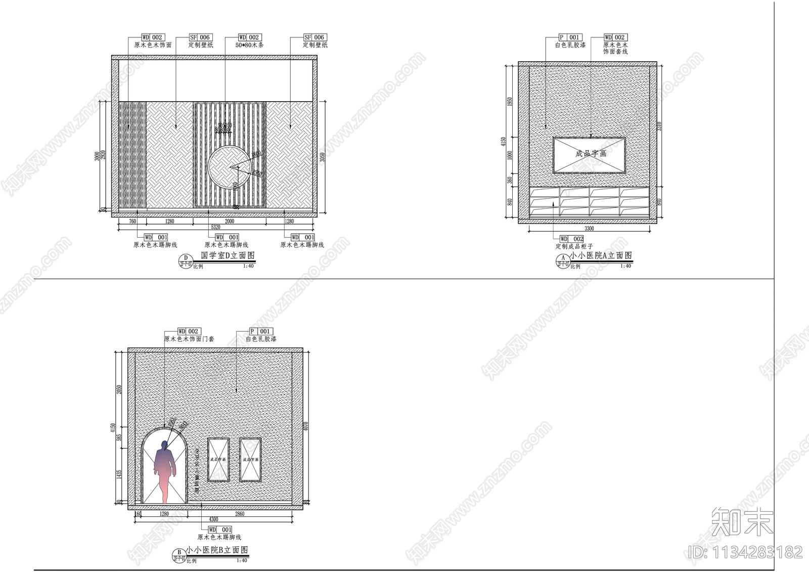 品格蒙特梭利幼儿园cad施工图下载【ID:1134283182】